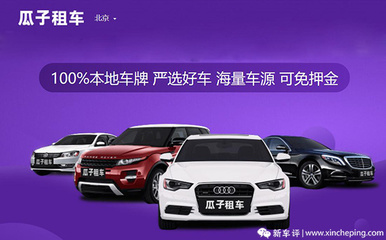 車評人教你買車（七） 試駕渠道揭秘，租賃汽車也能成為試駕新選擇