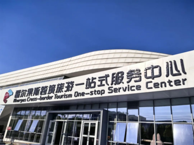 霍爾果斯跨境旅游一站式服務(wù)中心 開啟國內(nèi)旅游新篇章